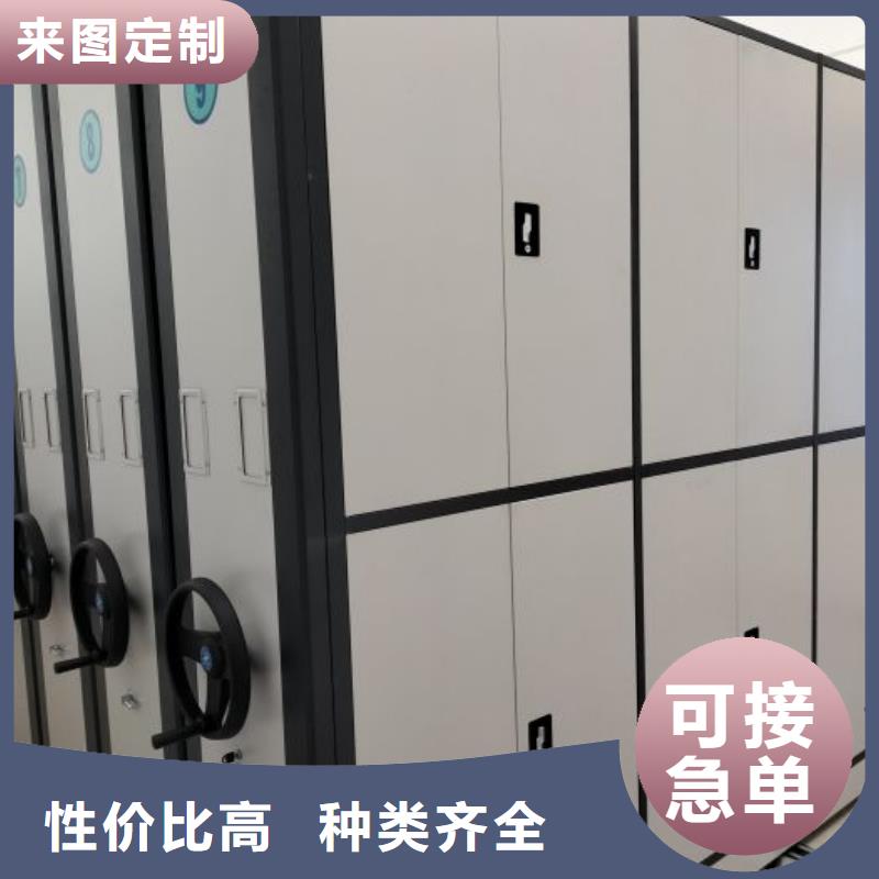 坦诚以待【鑫康】密集柜式档案架