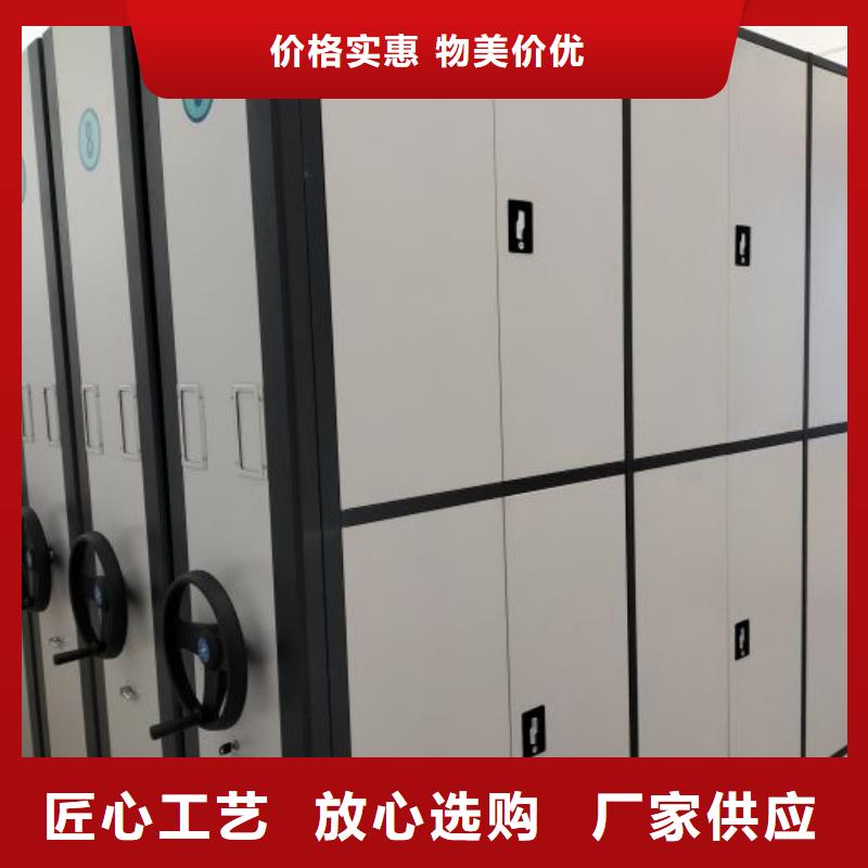 供应批发档案馆手动密集架-好评