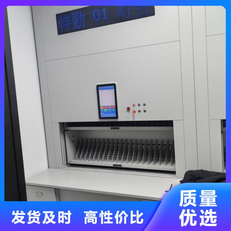 源头厂货【鑫康】档案库房移动密集柜