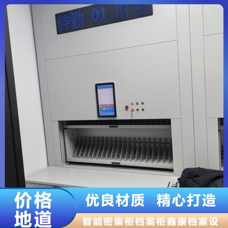 铁质档案架规格材质