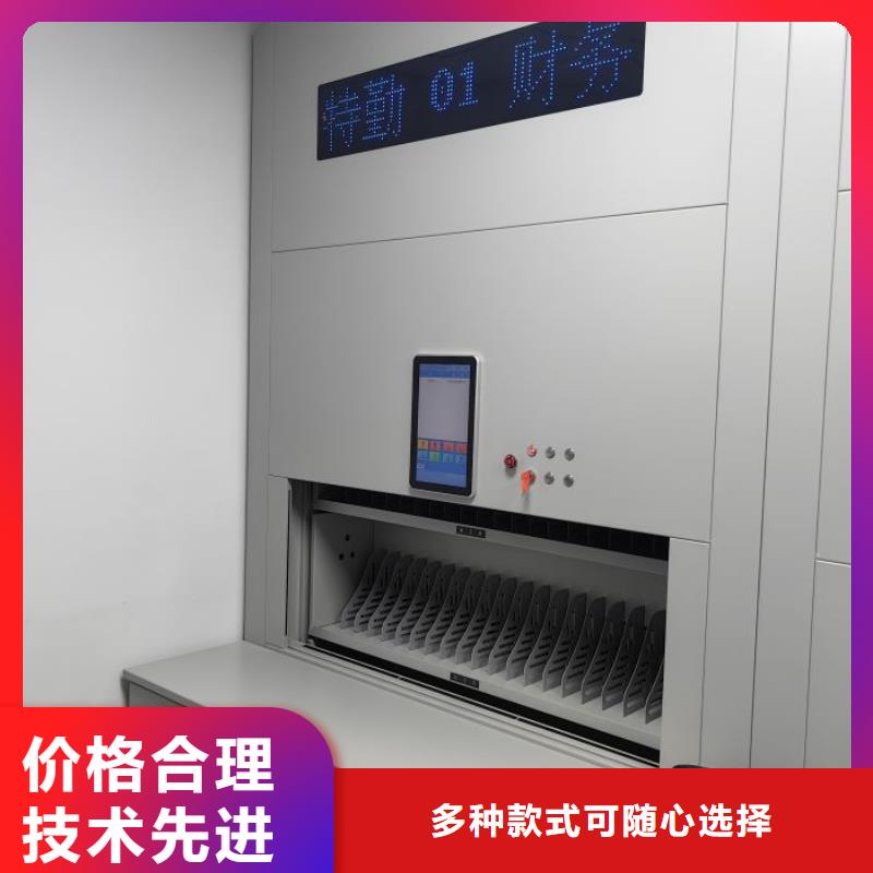 讲诚信的【鑫康】手电动智能密集架