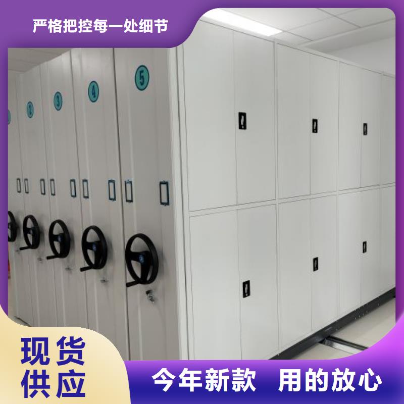 比较便宜【鑫康】密集型档案资料柜