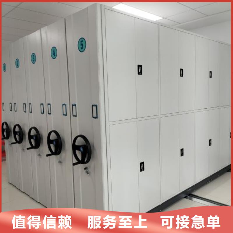 销售基地【鑫康】白沙县密闭式密集架