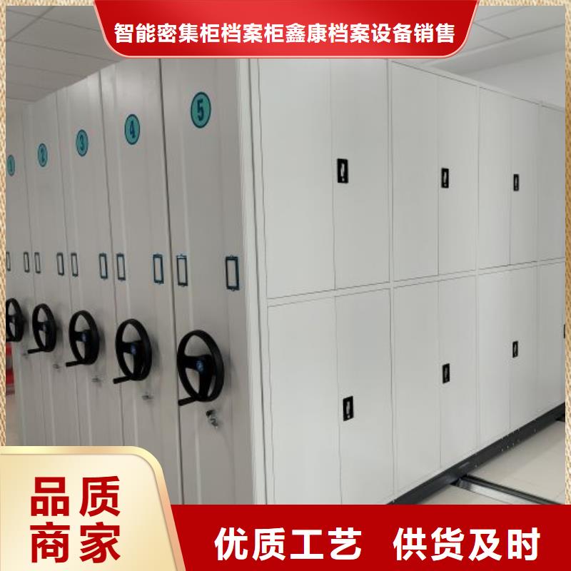 用心服务【鑫康】档案柜