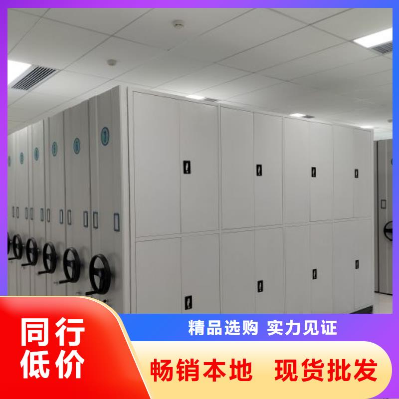 代理价【鑫康】半封闭手摇密集架