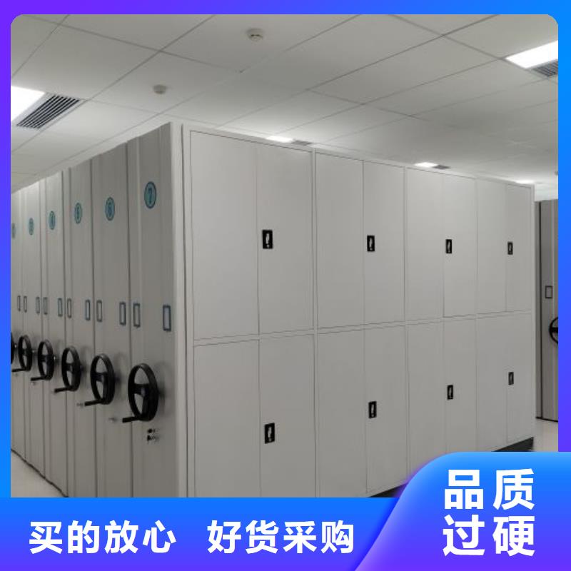 买智能档案电动密集架选择实体厂家