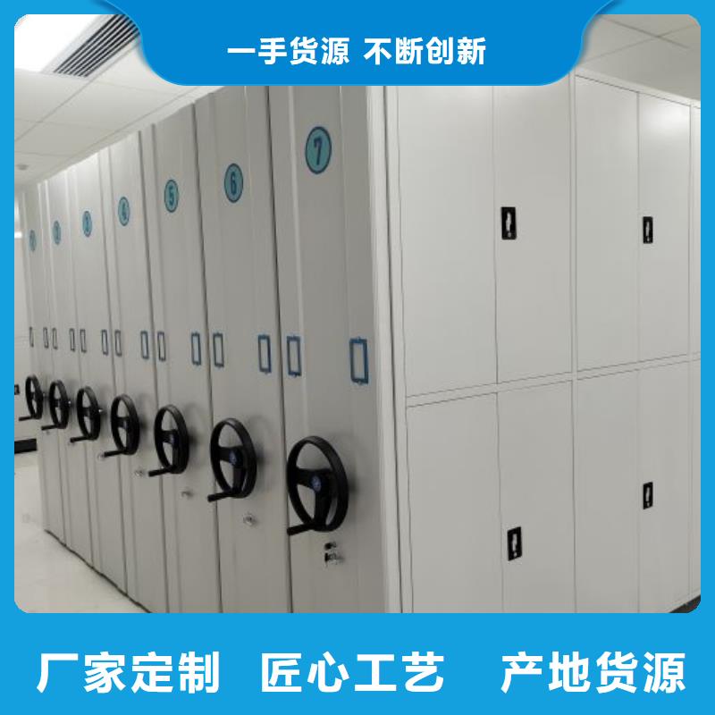 密集手摇移动书柜保质保量
