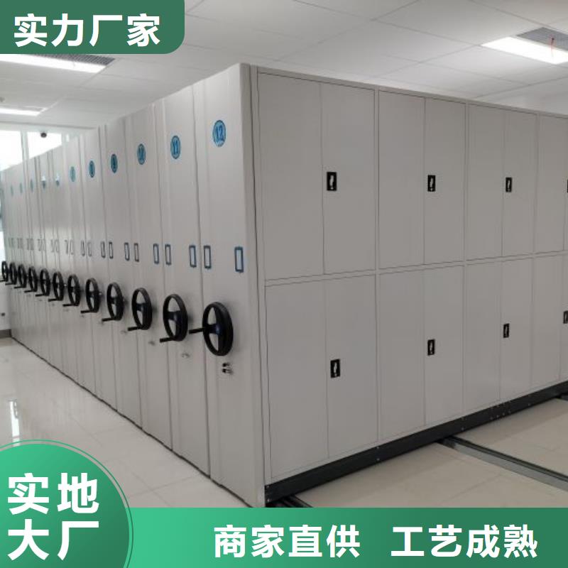 质保十年【鑫康】电脑密集柜