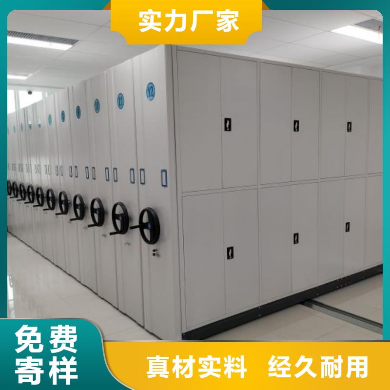 讲诚信的【鑫康】手电动智能密集架
