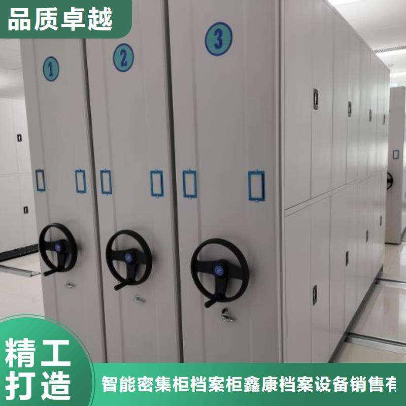 报价单【鑫康】手摇密集移动柜