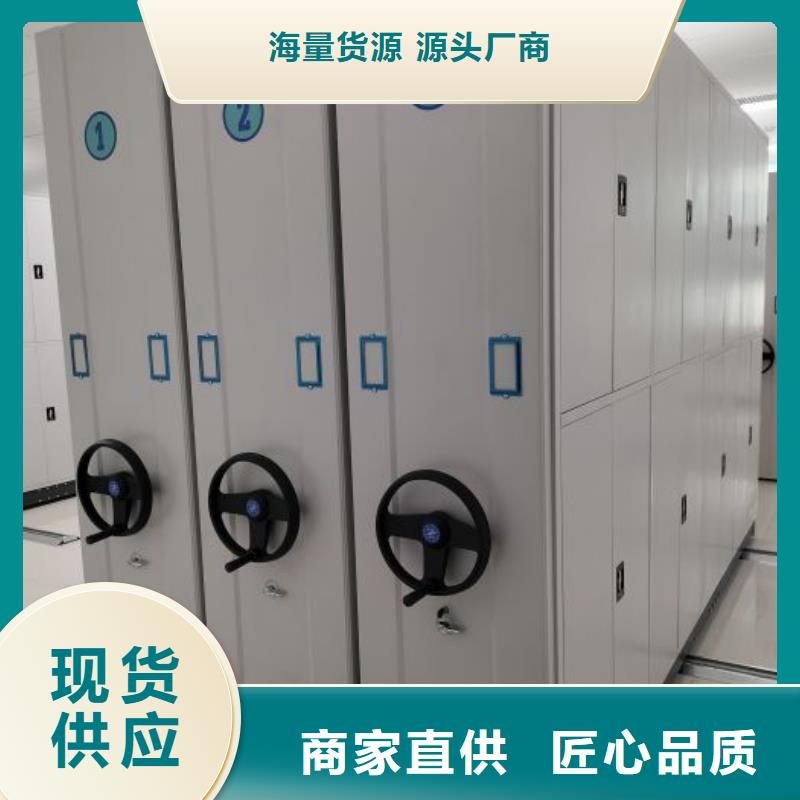 性价高的【鑫康】移动密集档案架