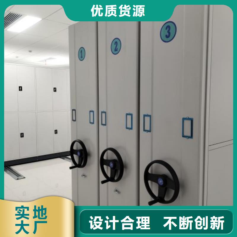 源头厂货【鑫康】档案库房移动密集柜