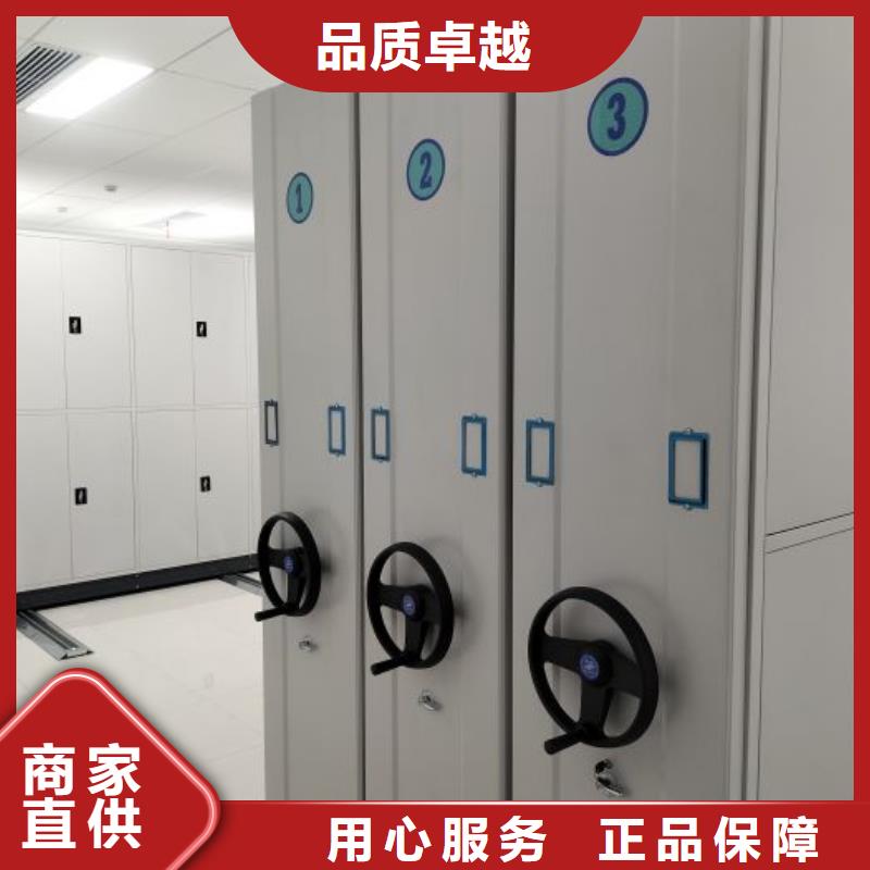 信誉好的手摇式密集架