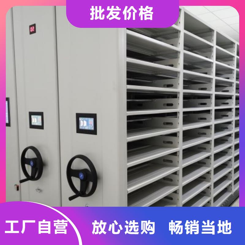 源头厂货【鑫康】档案库房移动密集柜
