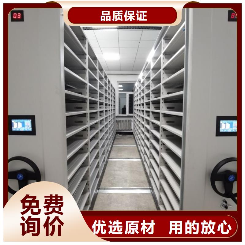 行业信息【鑫康】档案室资料密集架