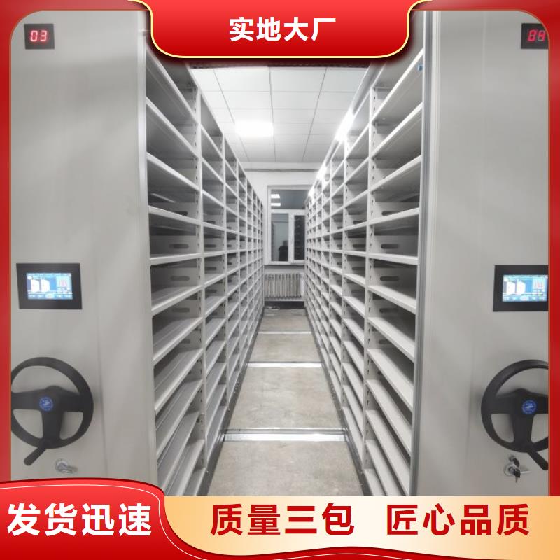 #不动产档案密集柜#欢迎来厂参观