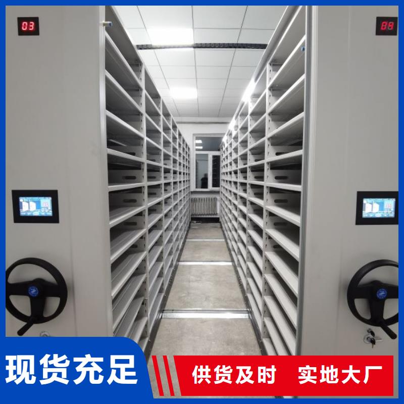 产品图片【鑫康】儋州市钢制密集柜