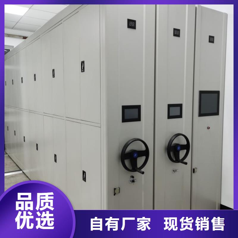 实惠的【鑫康】移动档案柜