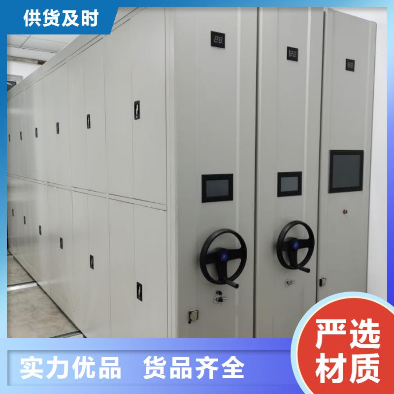 厂家定做【鑫康】密集柜