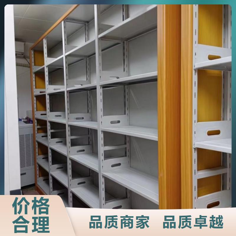 加盟代理【鑫康】密集档案架