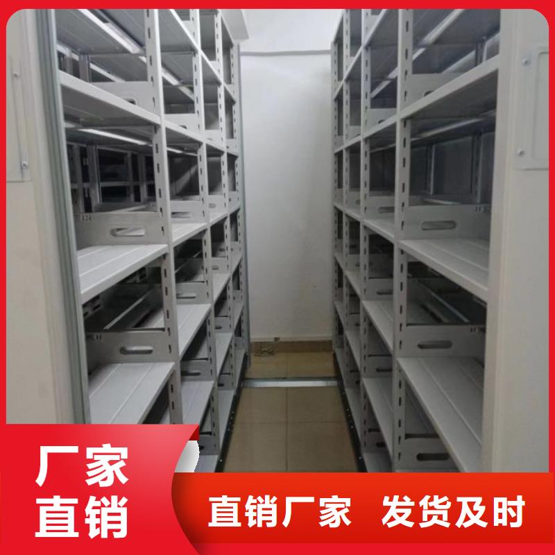 共同合作【鑫康】电动智能移动密集架
