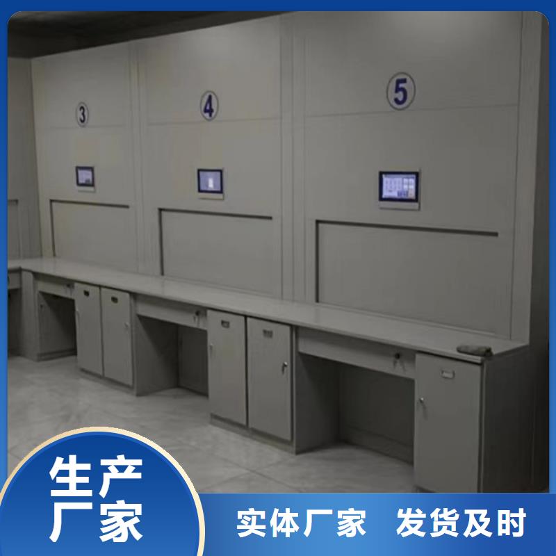 这里买更优惠【鑫康】密集型档案移动柜