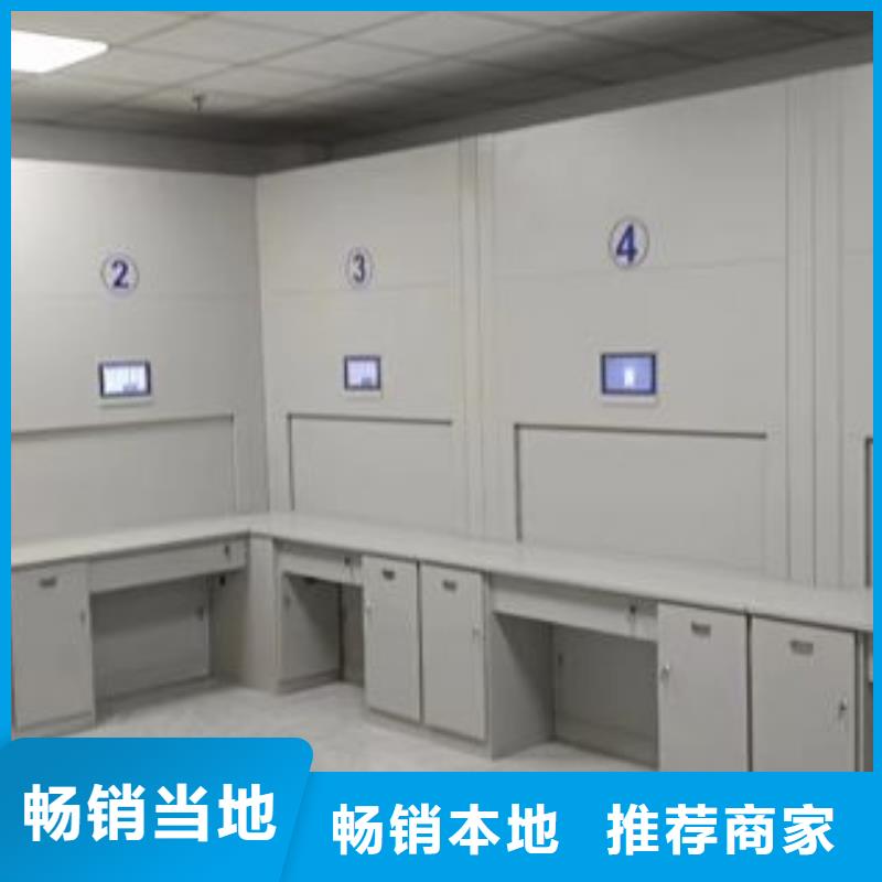 生产档案资料室密集柜的实体厂家