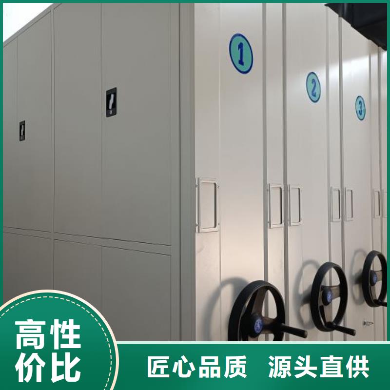 这里买更优惠【鑫康】密集型档案移动柜