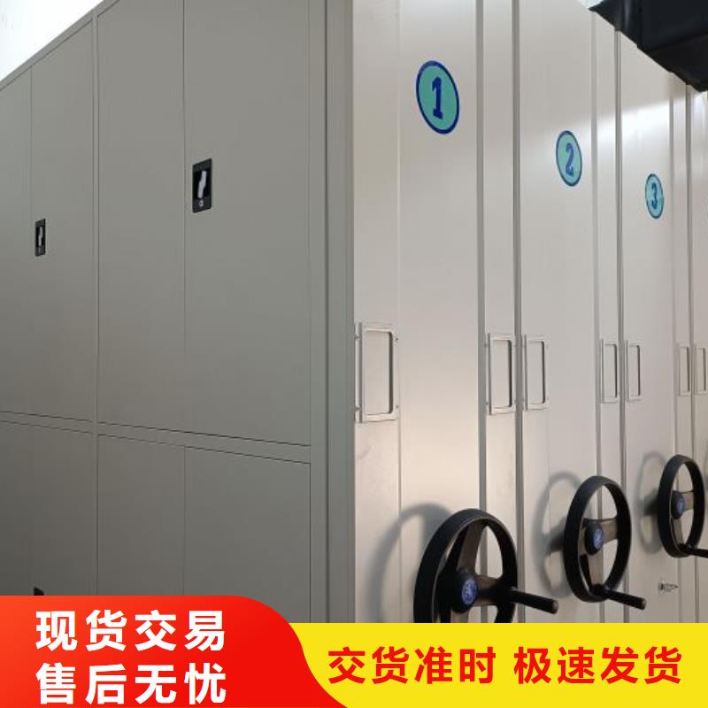 选购档案室手摇密集架可按需定制