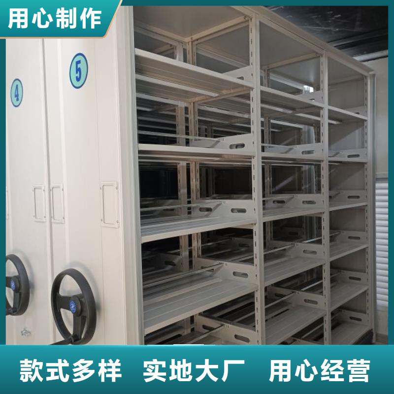 手摇密集型凭证档案架质量上乘
