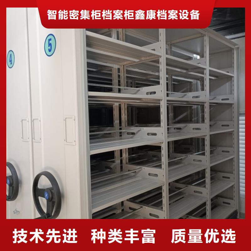 出厂拿货价【鑫康】密集型档案柜