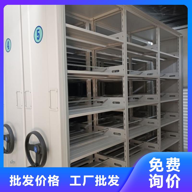 厂家定做【鑫康】密集柜