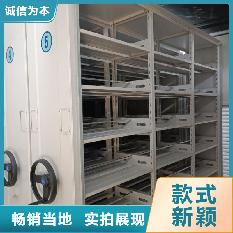 电动智能密集柜厂家实地货源