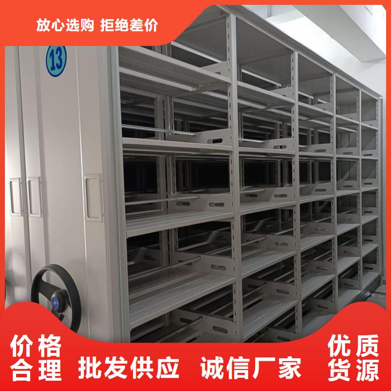 哪里有卖多少钱【鑫康】封闭式密集柜