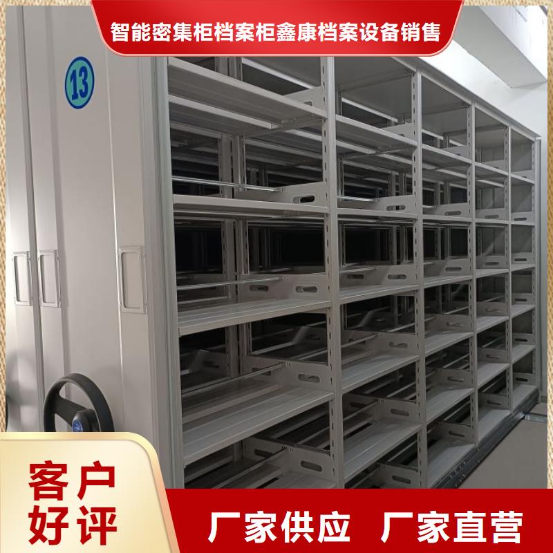 密集手摇式移动柜_密集手摇式移动柜现货直发