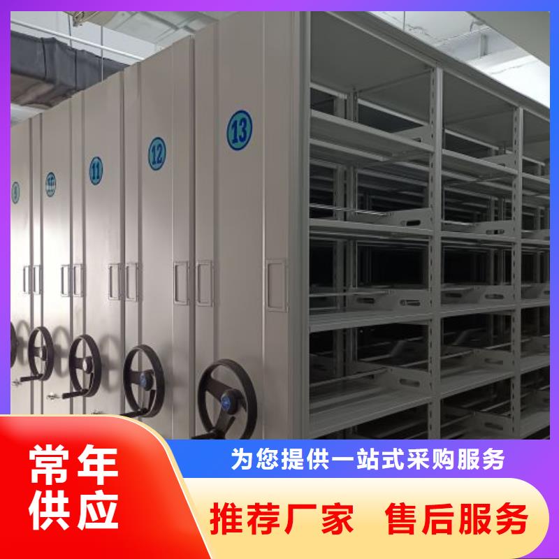 这里买更优惠【鑫康】密集型档案移动柜
