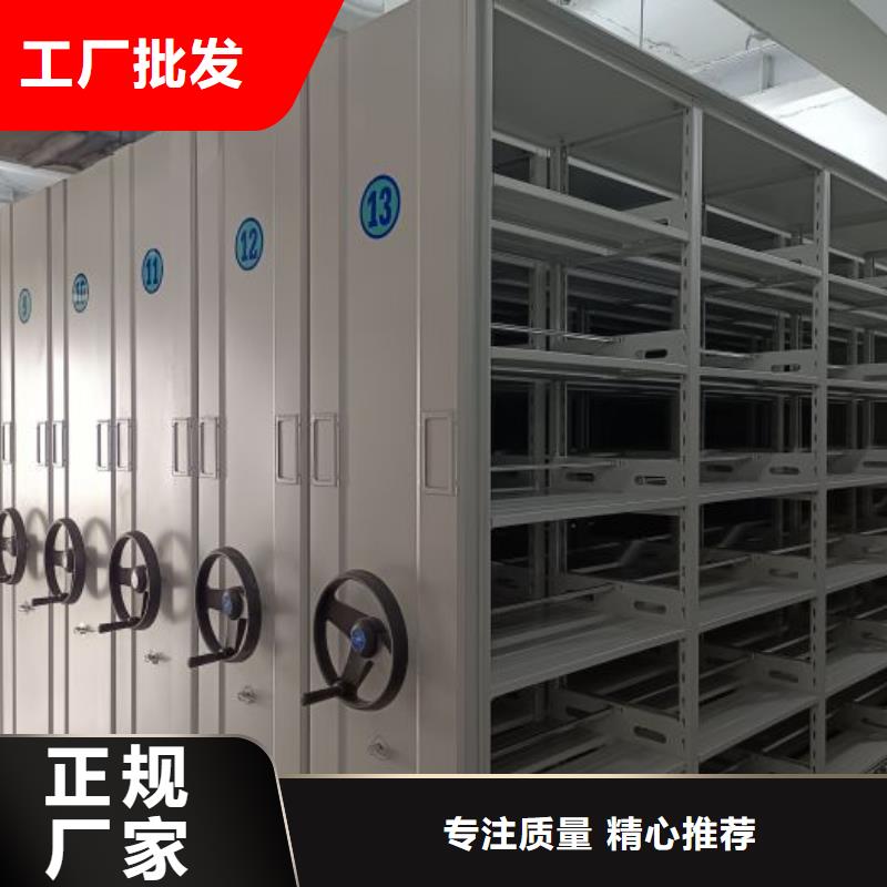 源头厂货【鑫康】档案库房移动密集柜