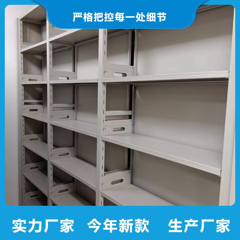 公司有哪些【鑫康】智能型密集档案柜