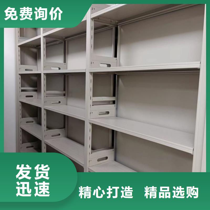 哪里销售【鑫康】智能型密集档案柜