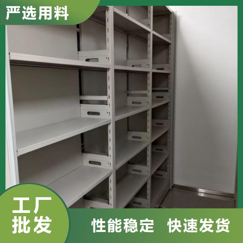 讲诚信的【鑫康】手电动智能密集架
