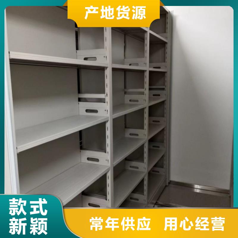 欢迎访问【鑫康】行走式密集柜