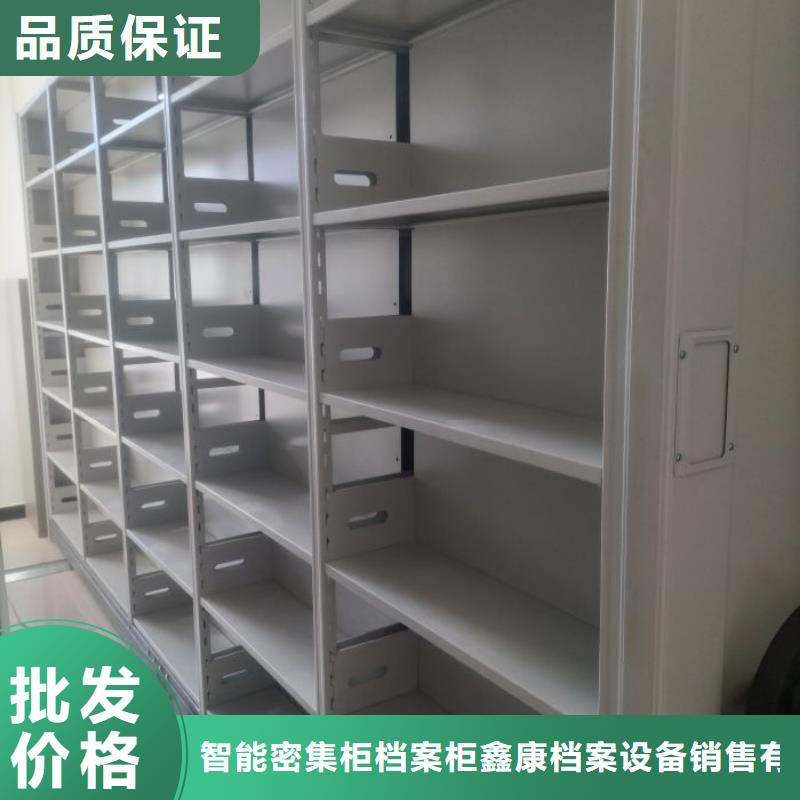 手摇密集型凭证档案架质量上乘