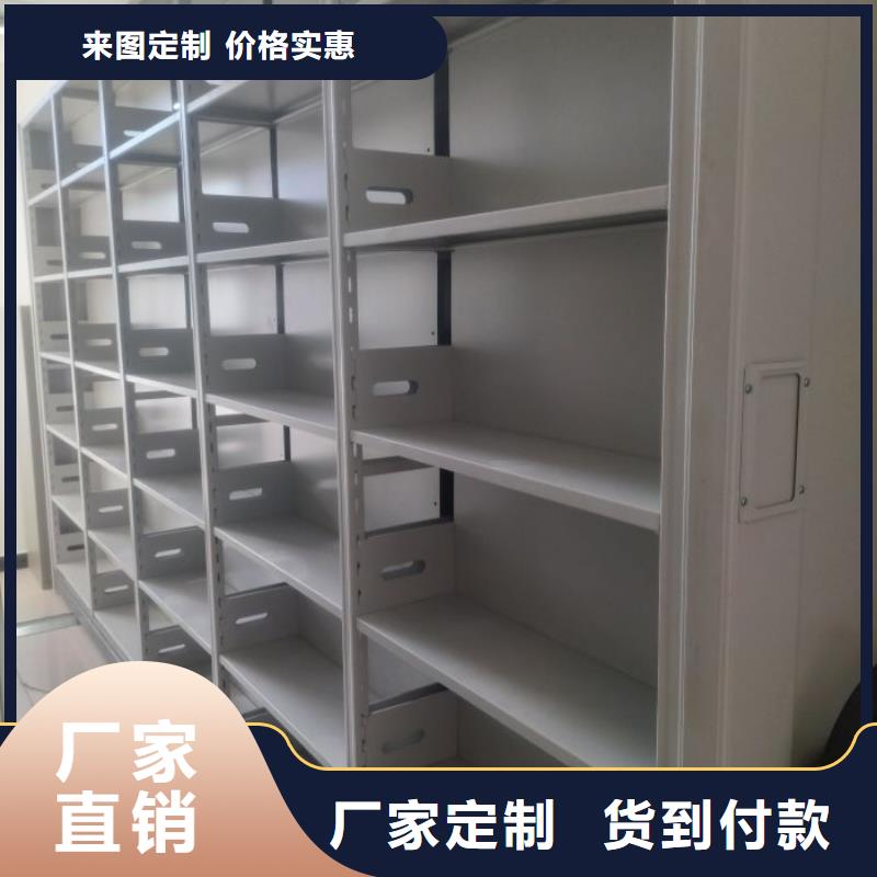 规格型号齐全【鑫康】手摇密集架