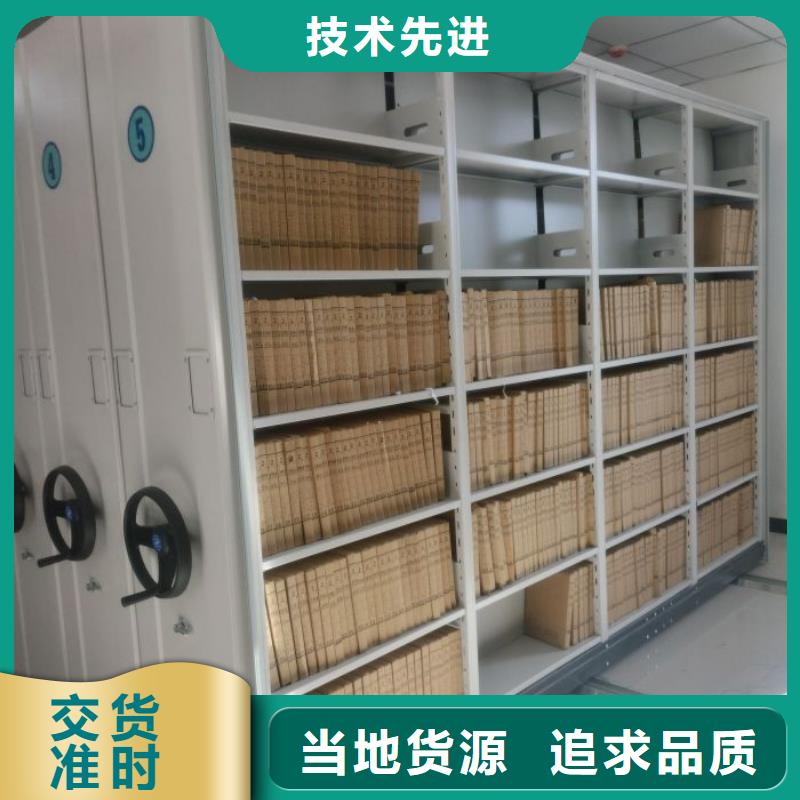 网上报价【鑫康】密集档案橱