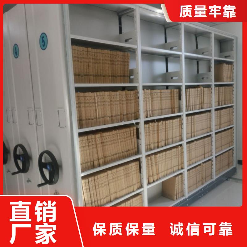 导轨式档案柜生产厂商