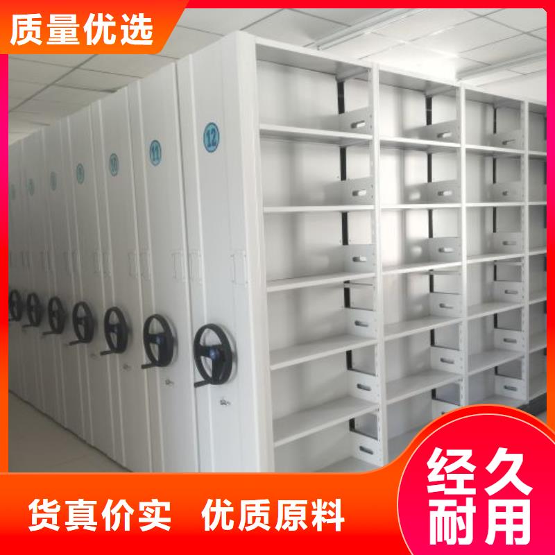 行业信息【鑫康】加固型密集架