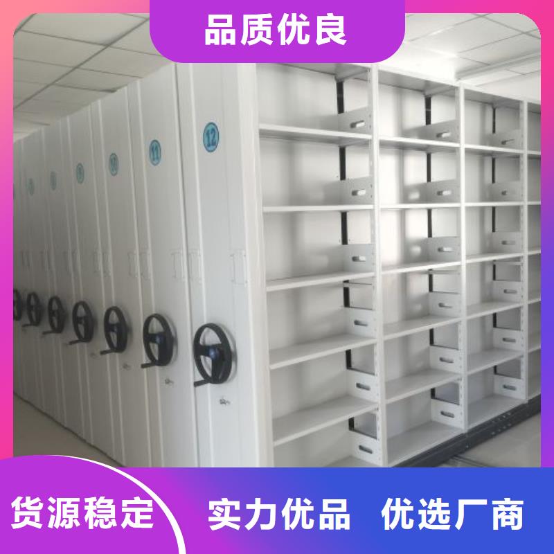 直列式移动密集架_直列式移动密集架现货直发