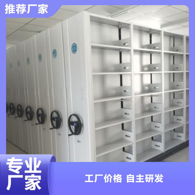 哪里有卖多少钱【鑫康】封闭式密集柜