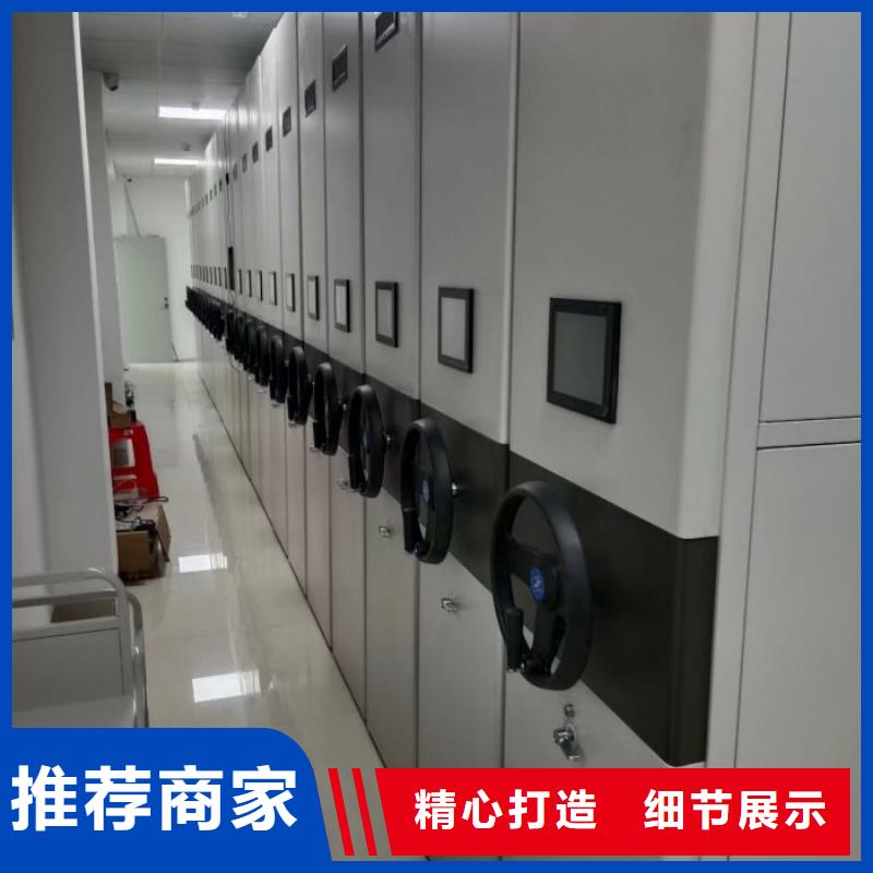 交易市场【鑫康】档案室智能密集柜