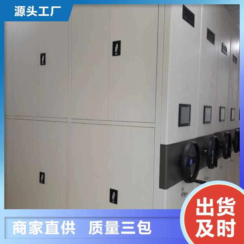 销售厂家【鑫康】蜡片密集柜